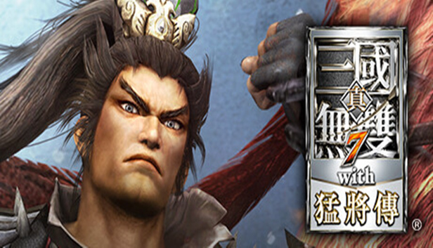 真三国无双7 猛将传|豪华中文|Build.20602035+预购特典+全DLC|解压即撸