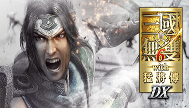 真三国无双6 猛将传终极版|豪华中文|Build.20345452+预购特典+全DLC|解压即撸
