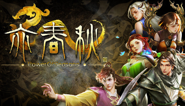 亦春秋|官方中文|Build.20180346-无极破苍-风雷咆哮+全DLC|解压即撸
