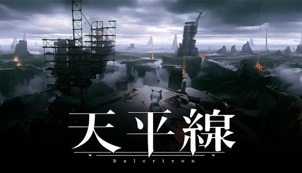 天平线|官方中文|Build.23230468+全DLC|解压即撸