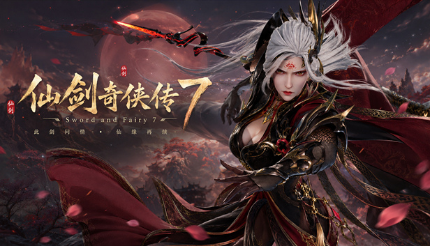 仙剑奇侠传7|中字-国语|Build.20325316-九霄灵歌-沧海问情+预购特典+全DLC+修改器|正版分流