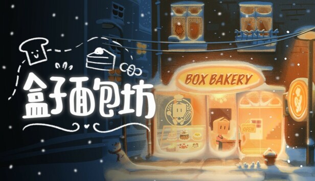 盒子面包坊|官方中文|Build.22707006+全DLC|解压即撸