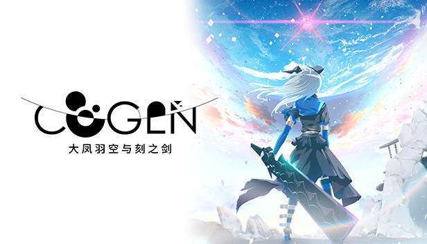 COGEN 大凤羽空与刻之剑|官方中文|Build.20236241-奥义战斗天使+全DLC|解压即撸