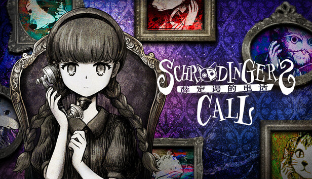 薛定谔的电话 Schrödinger’s Call|官方中文|Build.22764367+全DLC|解压即撸