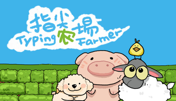 指尖农场|官方中文|Build.23494808+全DLC|解压即撸
