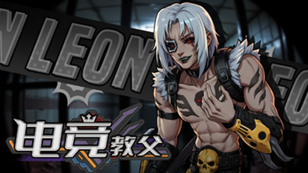 电竞教父|官方中文|Build.23558264-非凡觉悟-天命之师+修改器|解压即撸