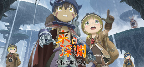 来自深渊 朝向黑暗的双星|官方中文|Build.23136809+全DLC|解压即撸