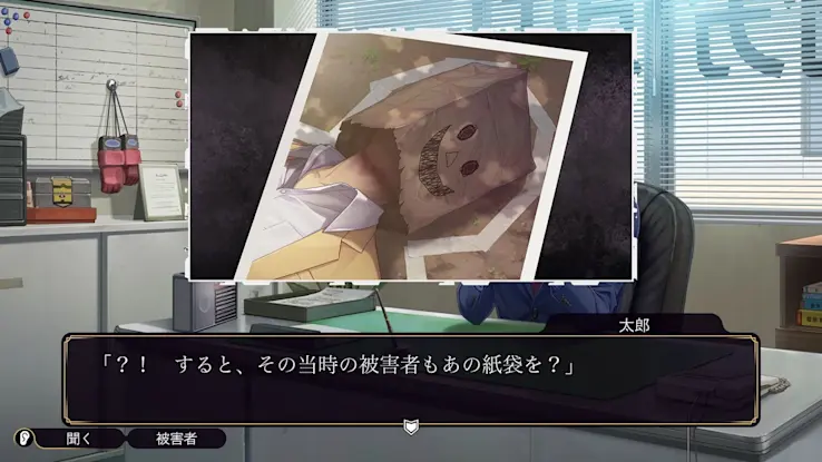 Famicom侦探俱乐部2 笑脸男|官方中文|XCI