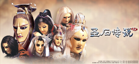 圣石传说EX|官方中文|V2.84-完结版|解压即撸