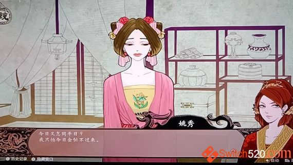 灭魂:误佳期/官方中文/本体+1.0.2升补整合记撸版/[XCI+NSP][原版+魔改9.2]
