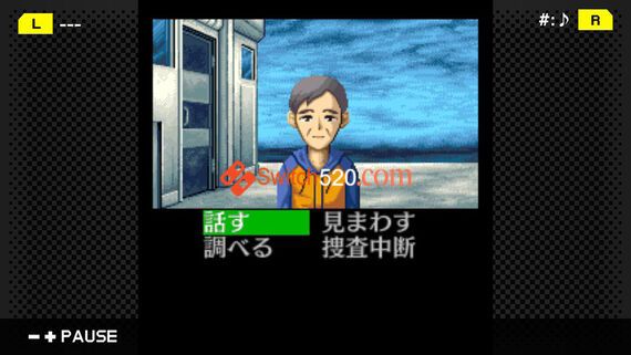 探偵・癸生川凌介事件譚 Vol.2/原汁日文/[NSP][原版+魔改9.2]