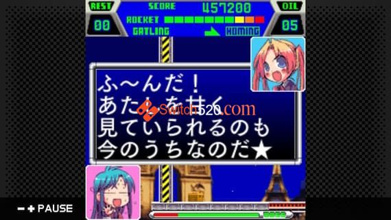 Archives+City Connection Rocket/原汁日文/[NSP][原版+魔改9.2]