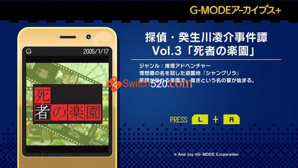 G-Mode Archives Tantei Kashiwakawa Omyo Kentan Vol. 3/原汁日文/[NSP][原版+9.2魔改]