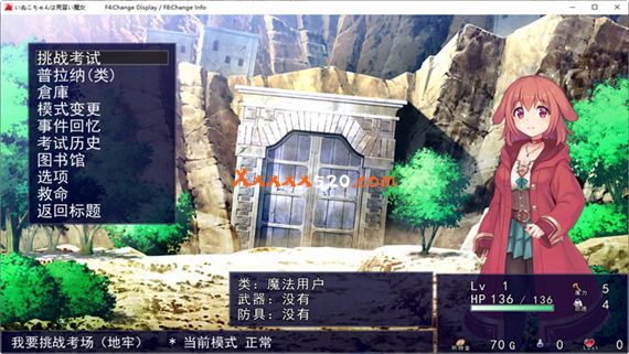 汪酱是见习魔女|汉化中文+全回忆CG|解压即撸