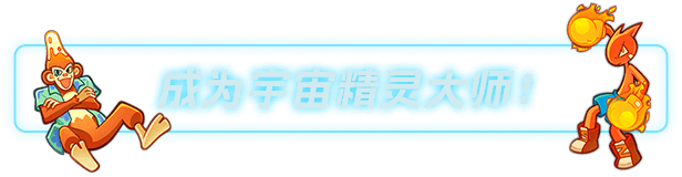 背包精灵 决斗者|官方中文|Build.15970037|解压即撸