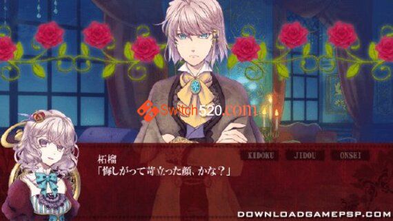 甜蜜小丑:午夜三点的奇怪小丑/日文/本体+1.0.1整合版[NSP-XCI][原版+魔改9.2]