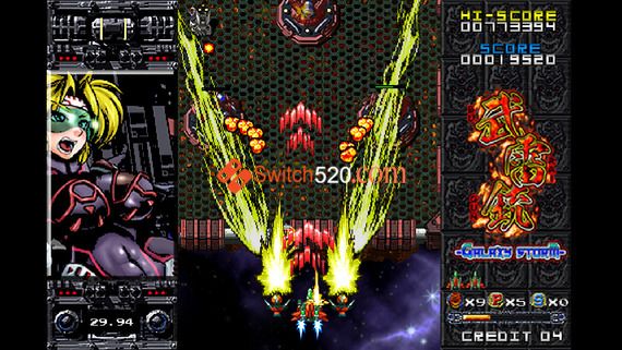 武雷銃/日文/[NSP-XCI][原版+魔改9.2]