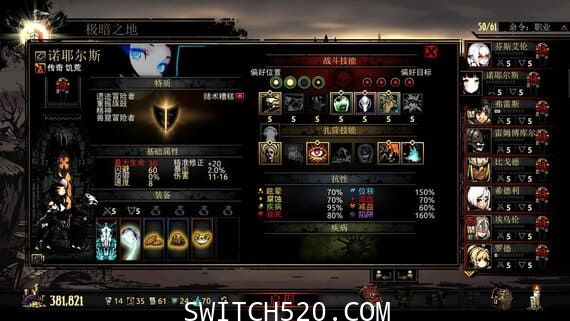 暗黑地牢/官方中文/1.2.1升补+4DLC+整合版/[NSP-XCI][含MOD]