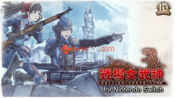 战场女武神1+4/官方中文/本体+1.0.1整合版/[XCI]