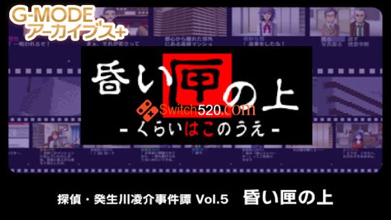 G-MODE 5款新作/原汁日文/[NSP-XCI][原版+魔改10.2.0]