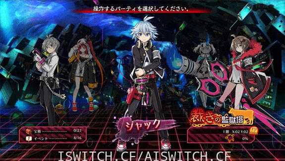 神狱塔：断罪玛丽 Finale/中文/本体+1.0.3+9DLC整合版/[NSP-XCI][原版+魔改9.2]
