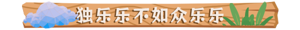 无径之林|官方中文|Build.16645152-修仙种田乐无边-沙盒|解压即撸