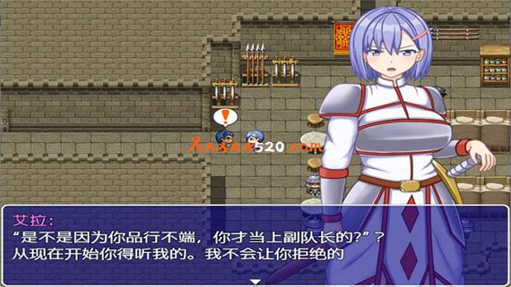 女骑士伊拉 归家之路|汉化中文|解压即撸