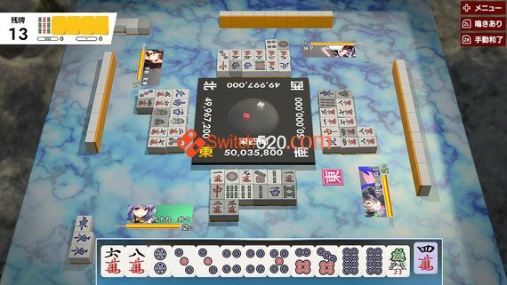 东方幻想麻将/日文/本体+1.1.7整合版/[NSP-XCI][原版+魔改10.2.0]