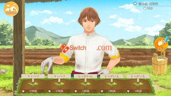 縁がわ男子とけものたん/日文/[NSP-XCI][原版+魔改10.2.0]