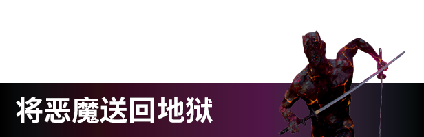 地狱裂痕 维加斯|官方中文|Build.16813365+全DLC|解压即撸