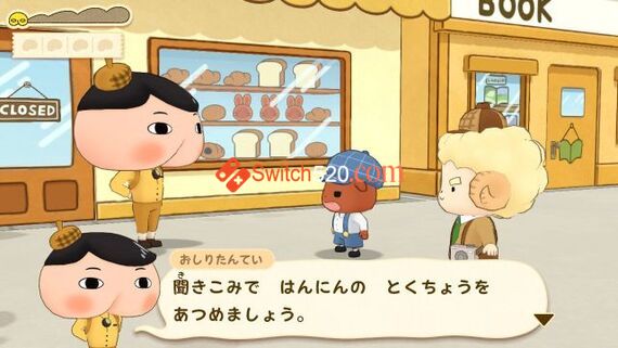 屁股侦探 正式版/原汁日文/[NSP-XCI][原版+魔改11.0.0]