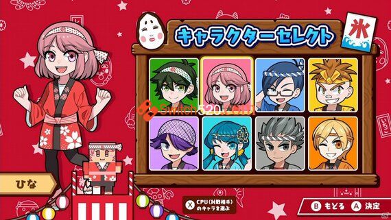 我们的夏日祭/日文/本体+1.0.2+1DLC整合版/[NSP-XCI][原版+魔改10.2.0]