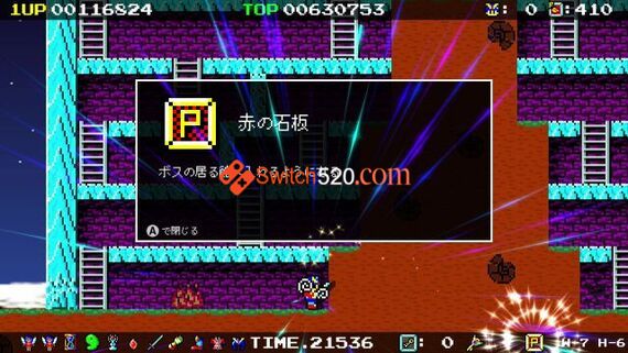 恶魔水晶4/原汁日文/[NSP-XCI][原版+魔改10.2.0]