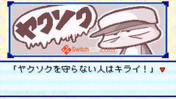 口袋棒球/原汁日文 /[NSP-XCI][原版+魔改11.0.0]
