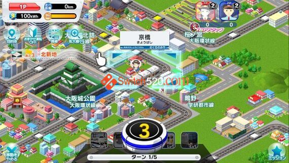 白金列车/原汁日文/本体+7.1.4整合版/[NSP-XCI][原版+魔改11.0.0]