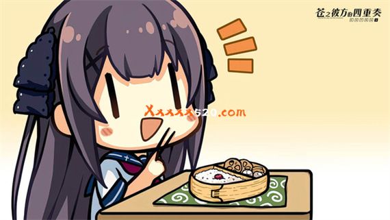 苍之彼方的四重奏 EXTRA2|官方中文|解压即撸