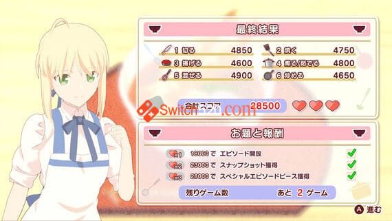 卫宫家今天的饭/官方中文/本体+1.4.0升补+1DLC整合即撸版[XCI][魔改10.2.0]