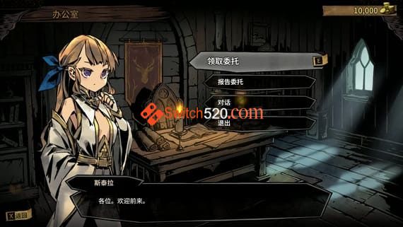 漩涡迷雾/官方中文/本体+1.0.9+1DLC整合版/[NSP-XCI][冷饭]