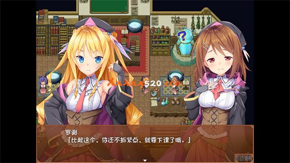 米拉与奇妙的炼金术|官方中文|V4.0.7+全DLC|解压即撸