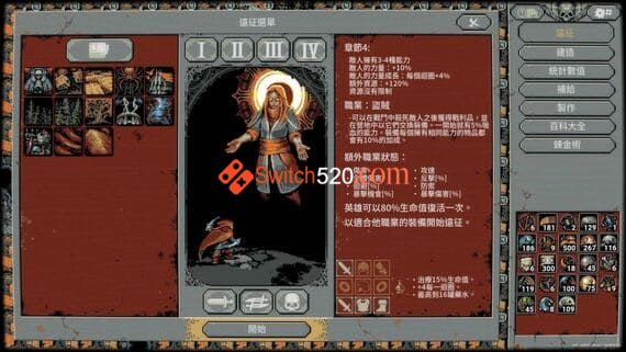 迴圈英雄/官方中文/本体+1.0.1整合版/[NSP-XCI][原版+魔改11.0.0]