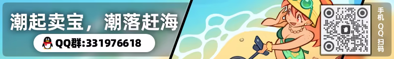 海边宝藏小铺|官方中文|Build.23844272+全DLC|解压即撸
