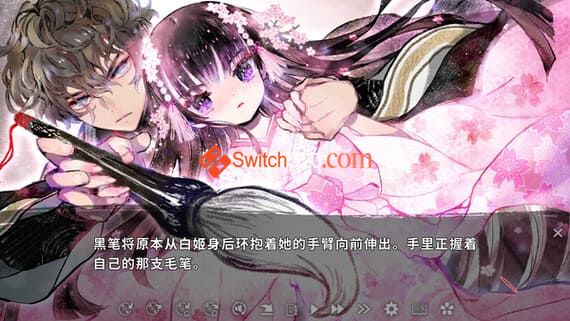徒花异谭/官方中文/本体+1.0.1整合版[NSP-XCI][原版+魔改11.0.0]