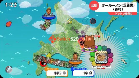 Shinya Ichizoku The Battle for Hokkaido’s Delicious Foods/英日文/[NSP][原版]