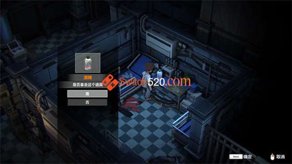 秘馆疑踪1+2/官方中文/整合即撸版/[XCI][魔改10.2.0]