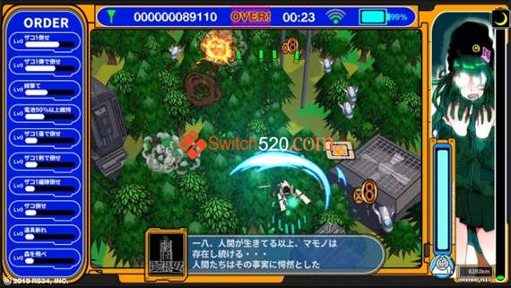 Radirgy Swag/英日文/[NSP-XCI][原版+魔改11.0.0]