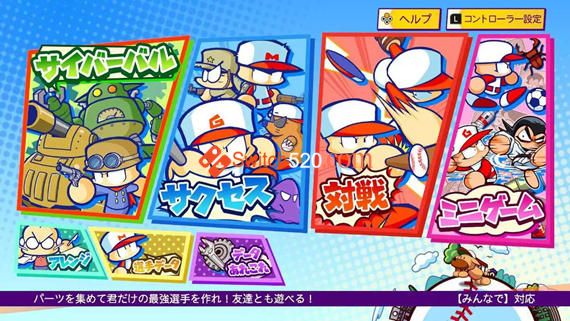 力量棒球口袋版R/原汁日文/本体+1.2.0整合版[NSP-XCI][原版+魔改11.0.0]