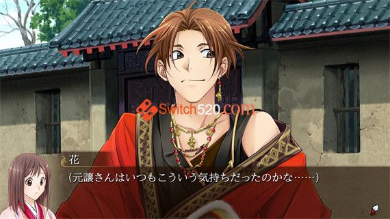三国恋战记+学院恋战记/原汁日文/[NSP][原版]