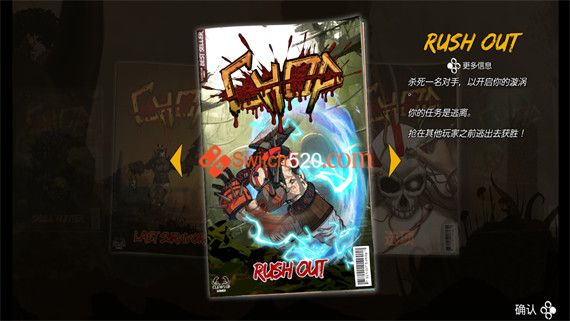 切碎/完美汉化中文/本体+1.0.1整合版/[NSP-XCI]