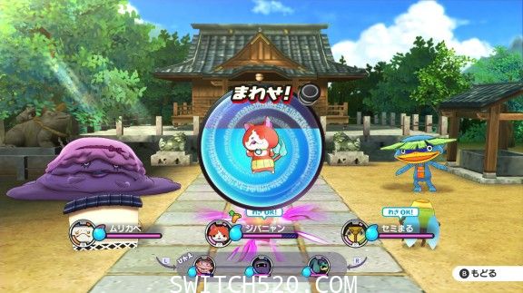 妖怪手表1/原汁日文/本体+1.3.0升补/[XCI][原版]