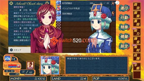 王国购物街/原汁日文/[NSP][原版]